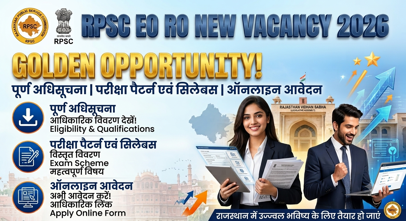 RPSC EO RO New Vacancy 2026