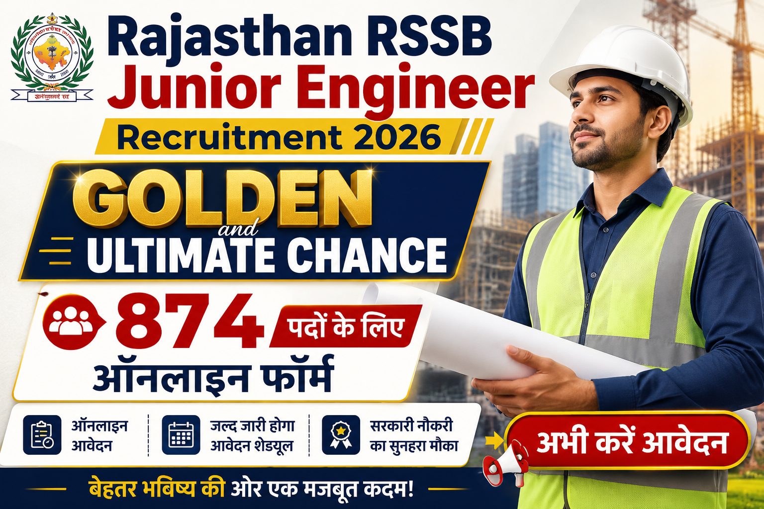 Rajasthan RSSB Junior Engineer Recruitment