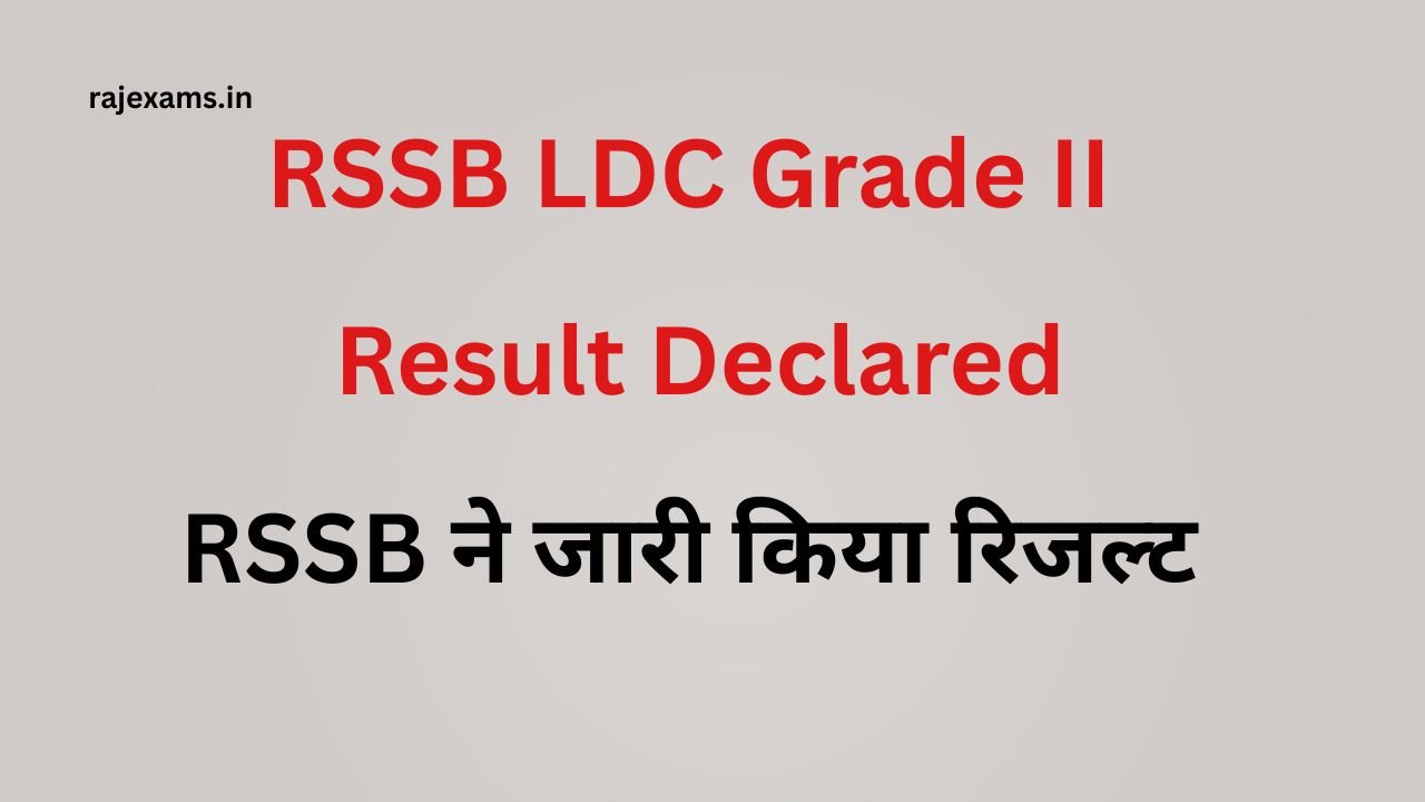 RSSB LDC Result 2026