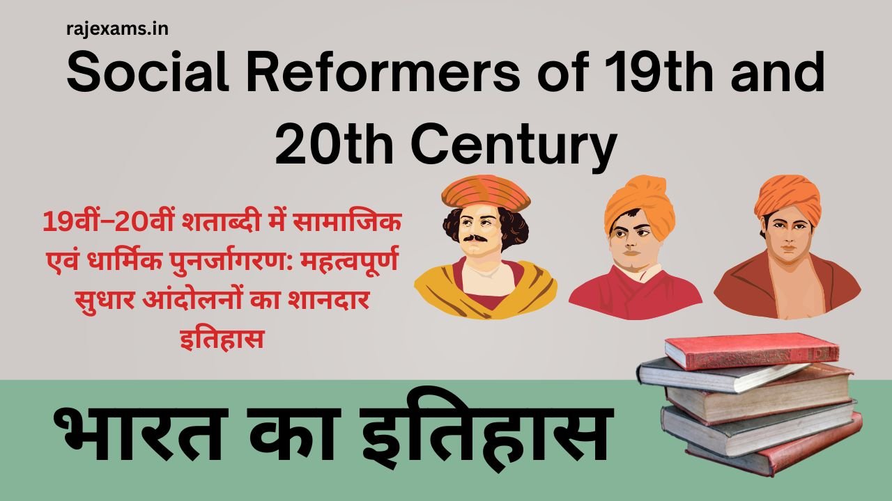 Social Reformers of 19th and 20th Century